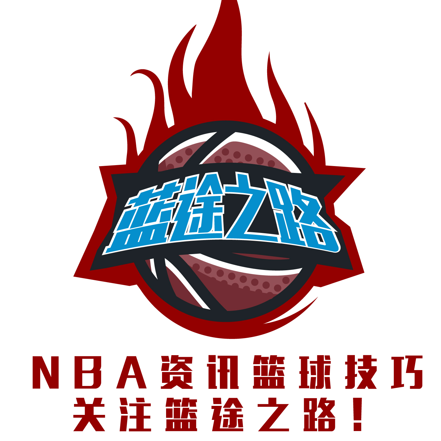 经历