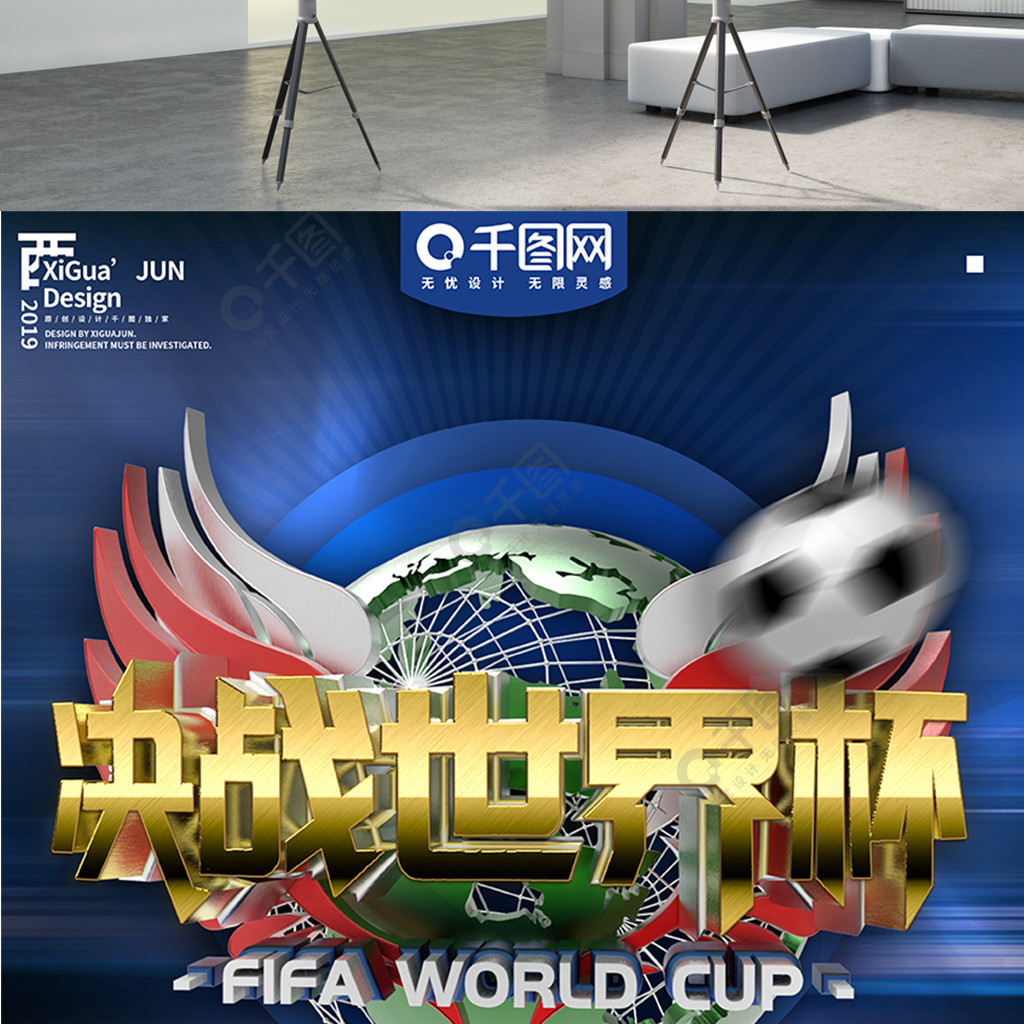 策略与