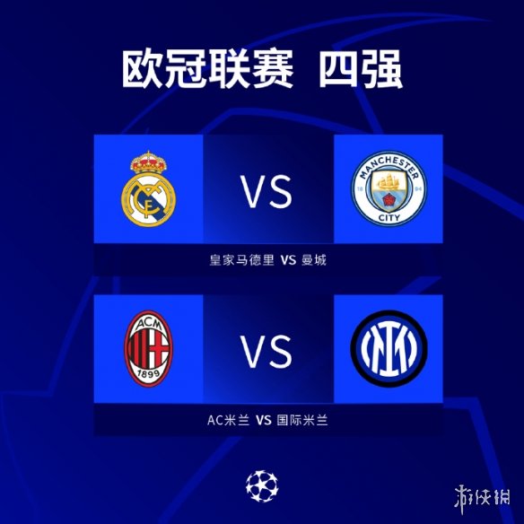 转会季