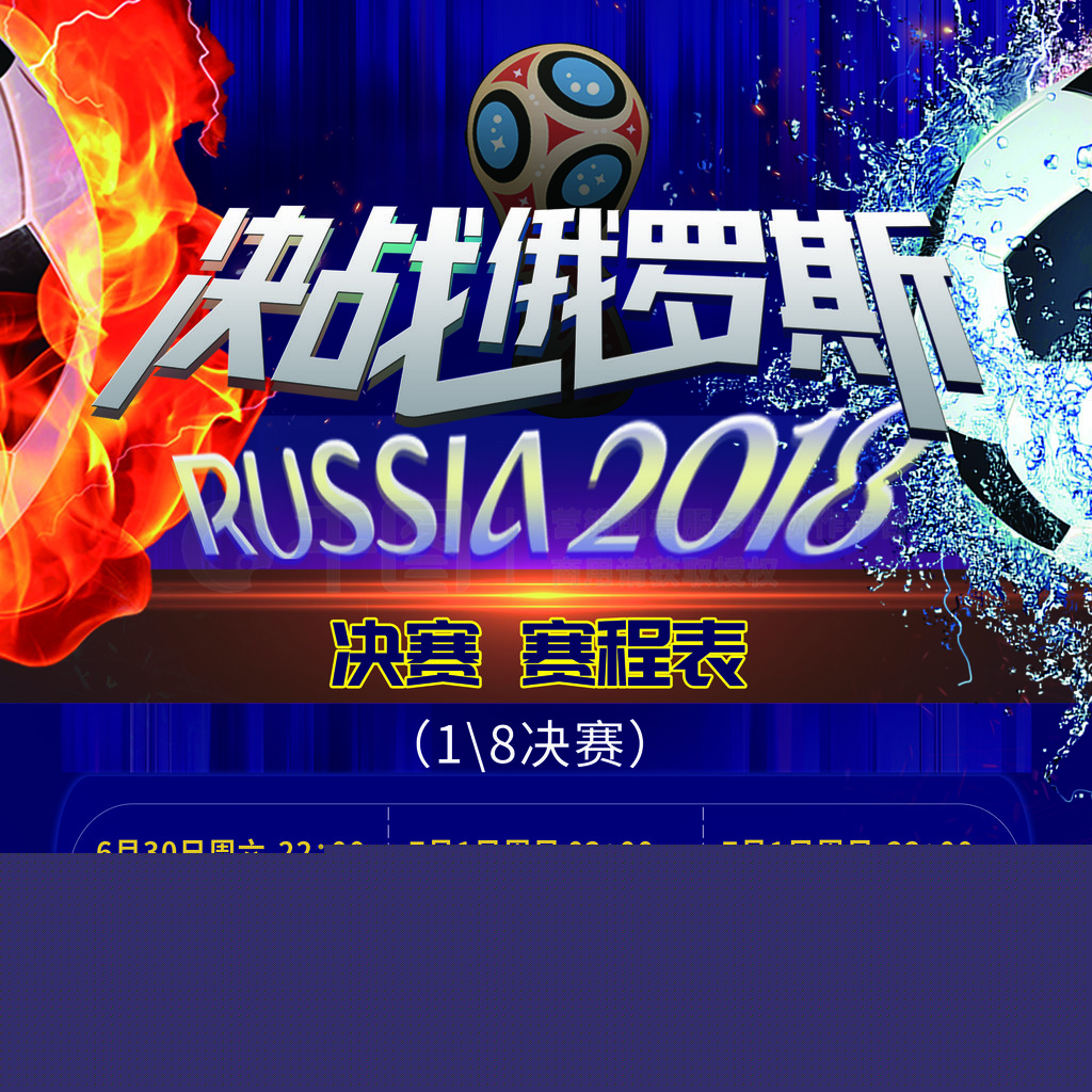 知更是